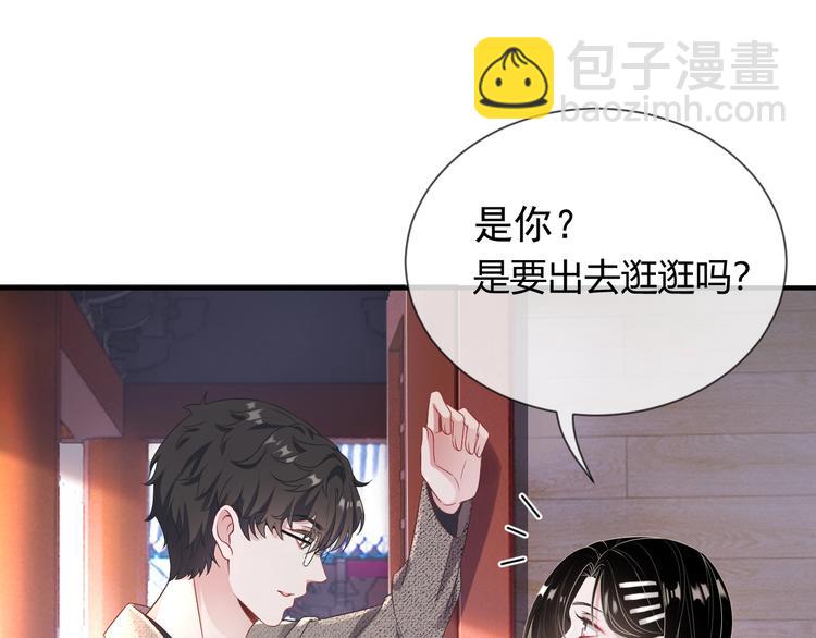 第4话 &ldquo;护妻&rdquo;狂魔(1/4)-第5话