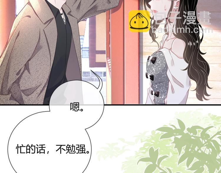 第4话 &ldquo;护妻&rdquo;狂魔(1/4)-第5话