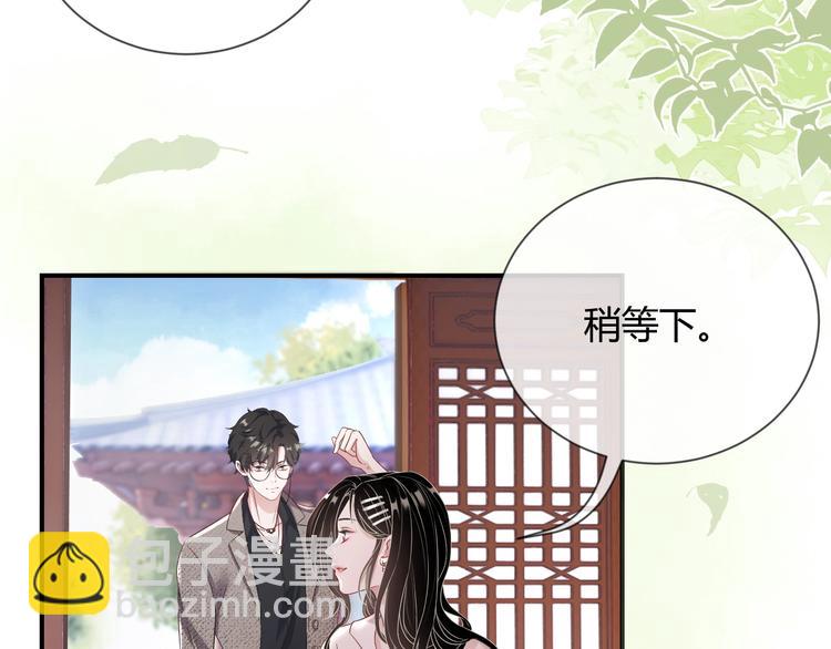 第4话 &ldquo;护妻&rdquo;狂魔(1/4)-第5话