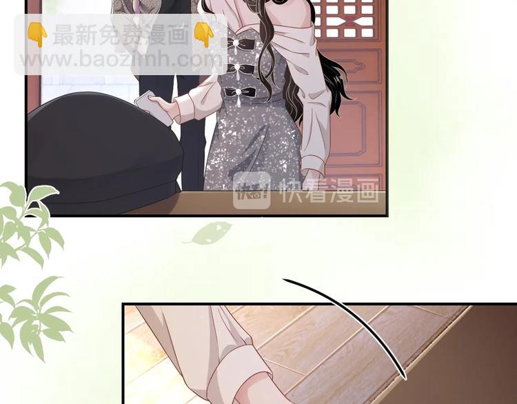 第4话 &ldquo;护妻&rdquo;狂魔(1/4)-第5话