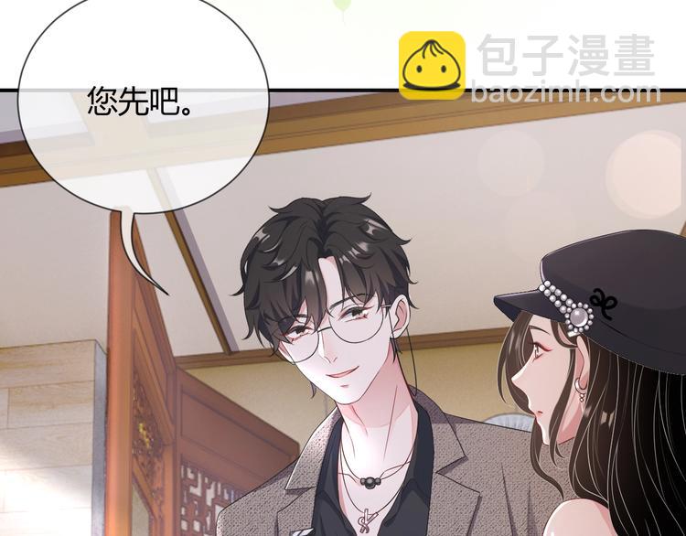 第4话 &ldquo;护妻&rdquo;狂魔(1/4)-第5话