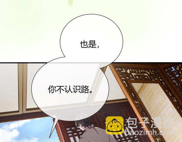 第4话 &ldquo;护妻&rdquo;狂魔(1/4)-第5话