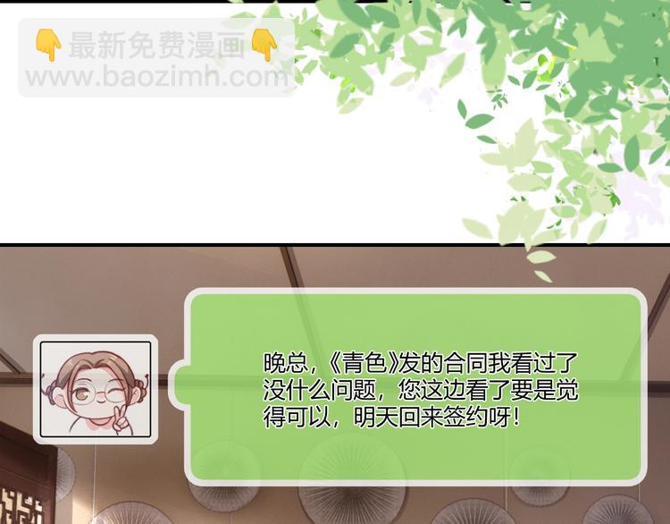 第4话 &ldquo;护妻&rdquo;狂魔(1/4)-第5话