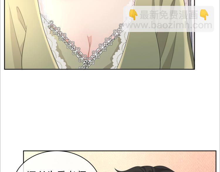 第40话 要个名分(1/2)-第41话