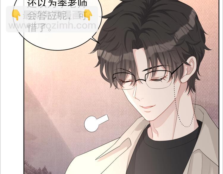 第40话 要个名分(1/2)-第41话