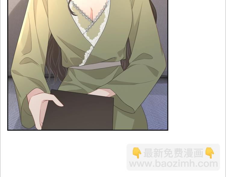 第40话 要个名分(1/2)-第41话