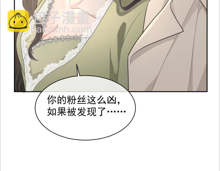 第40话 要个名分(1/2)-第41话