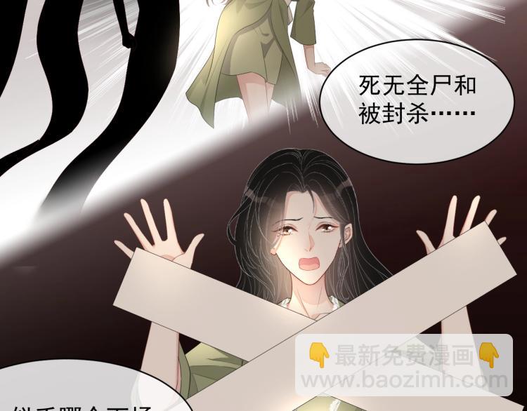 第40话 要个名分(1/2)-第41话