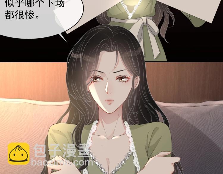 第40话 要个名分(1/2)-第41话