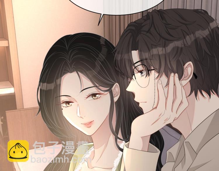 第40话 要个名分(1/2)-第41话