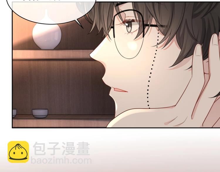 第40话 要个名分(1/2)-第41话