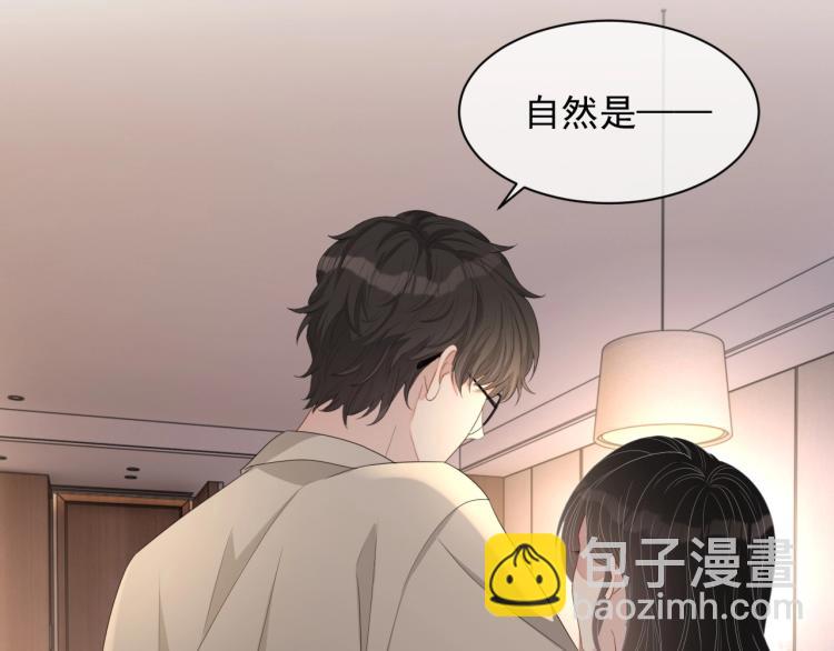 第40话 要个名分(1/2)-第41话