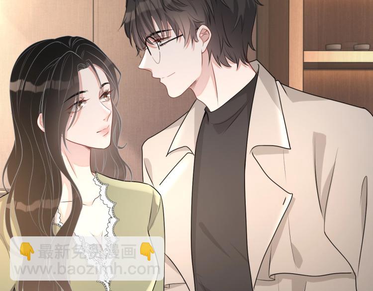 第40话 要个名分(1/2)-第41话