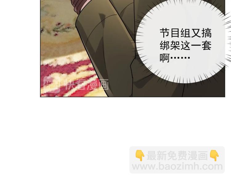 第42话 为你赴汤蹈火(1/2)-第43话