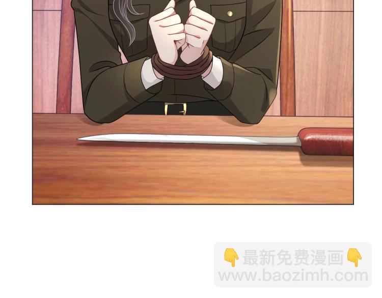 第42话 为你赴汤蹈火(1/2)-第43话