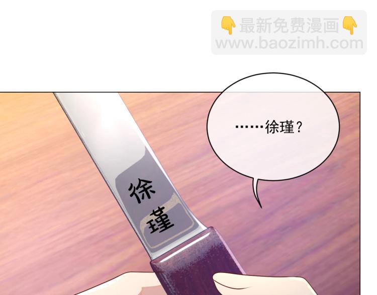 第42话 为你赴汤蹈火(1/2)-第43话