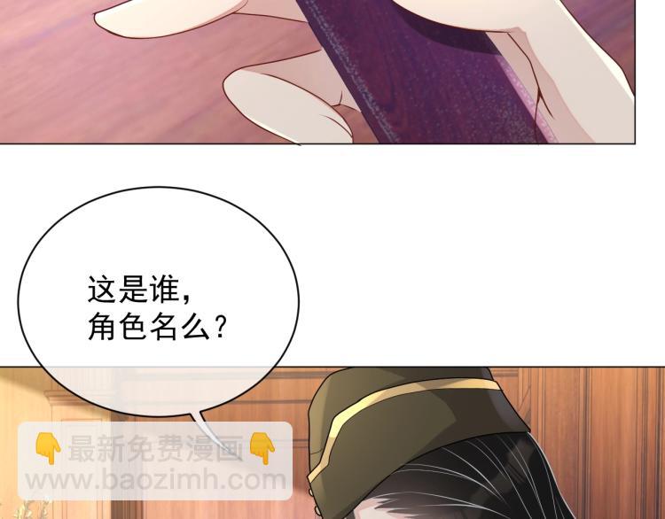 第42话 为你赴汤蹈火(1/2)-第43话