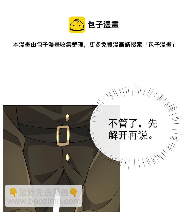 第42话 为你赴汤蹈火(1/2)-第43话