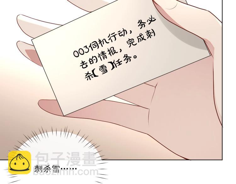 第42话 为你赴汤蹈火(1/2)-第43话