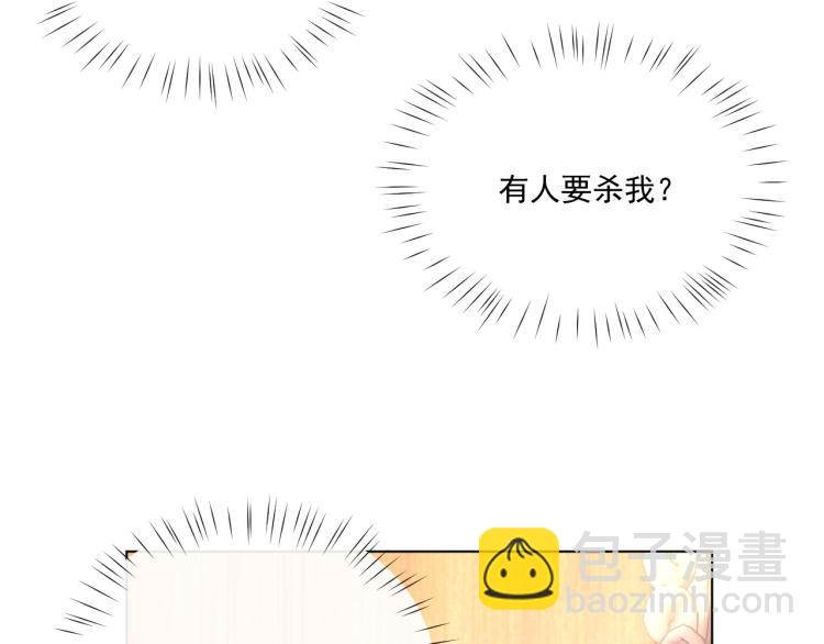 第42话 为你赴汤蹈火(1/2)-第43话