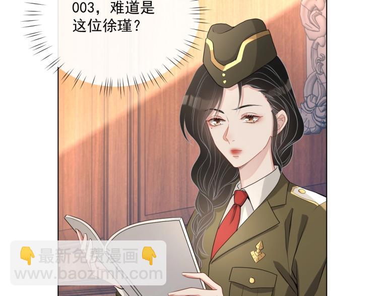 第42话 为你赴汤蹈火(1/2)-第43话