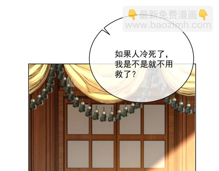 第42话 为你赴汤蹈火(1/2)-第43话