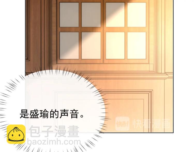 第42话 为你赴汤蹈火(1/2)-第43话