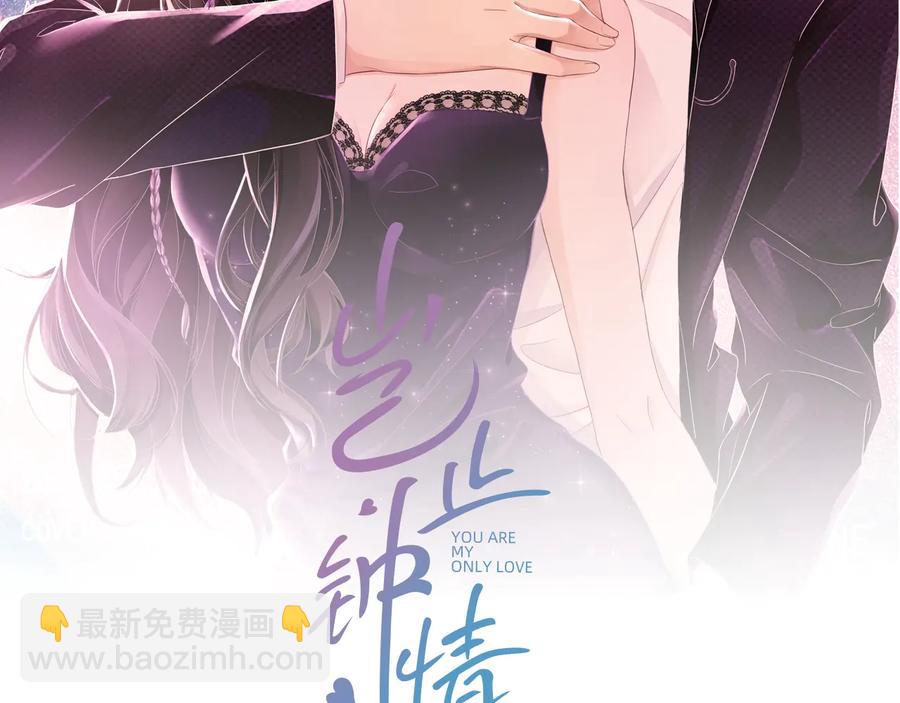 第46话 遇到危险了！(1/3)-第47话