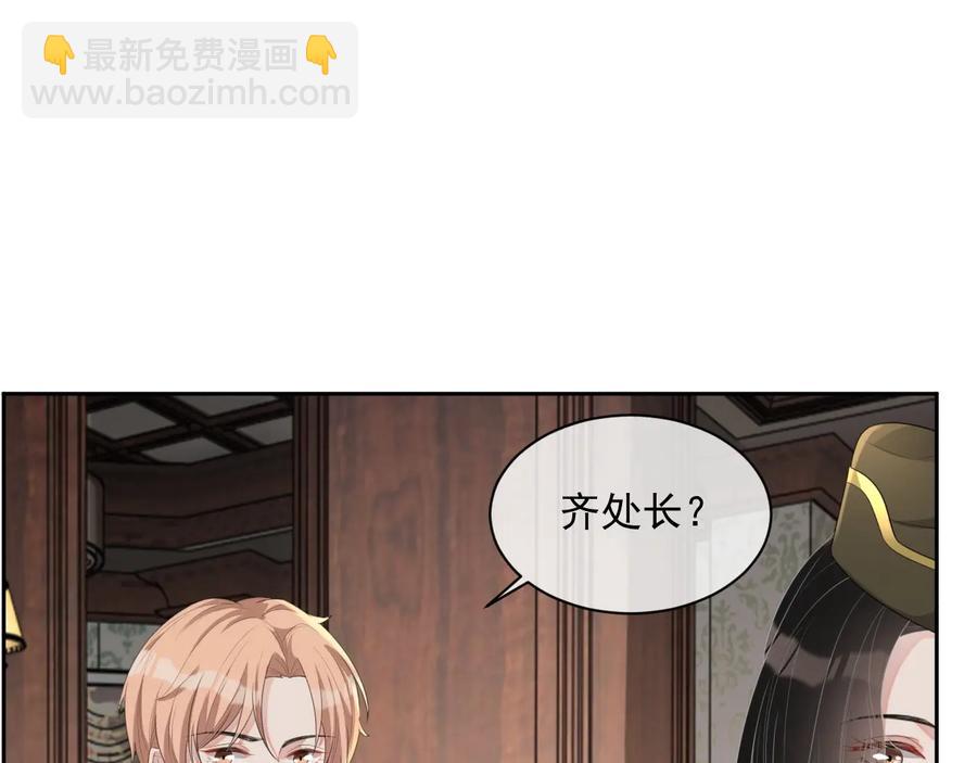 第46话 遇到危险了！(1/3)-第47话