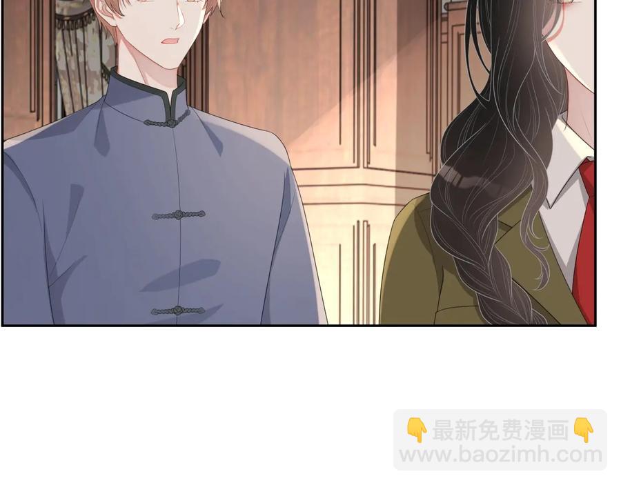 第46话 遇到危险了！(1/3)-第47话