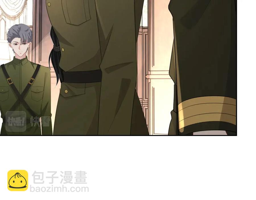 第46话 遇到危险了！(1/3)-第47话