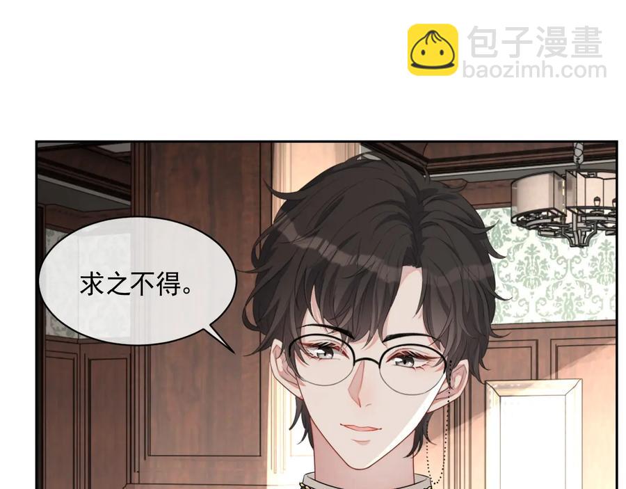 第46话 遇到危险了！(1/3)-第47话