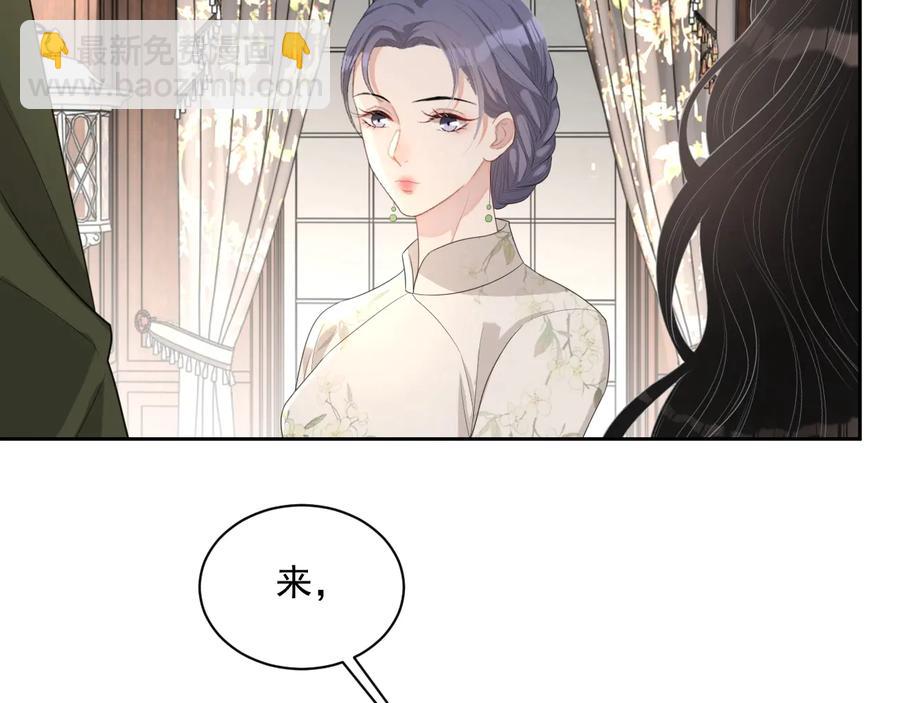 第46话 遇到危险了！(1/3)-第47话