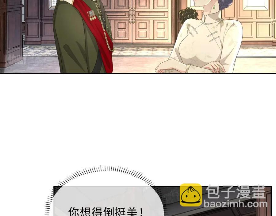 第46话 遇到危险了！(1/3)-第47话