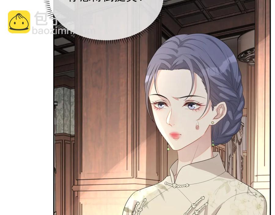 第46话 遇到危险了！(1/3)-第47话