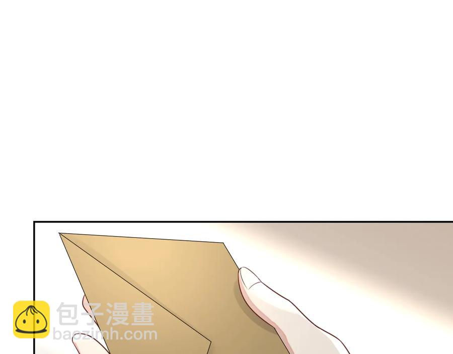 第46话 遇到危险了！(1/3)-第47话