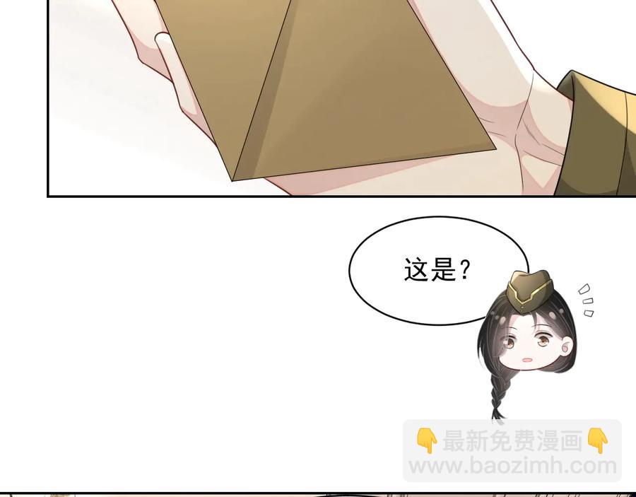 第46话 遇到危险了！(1/3)-第47话