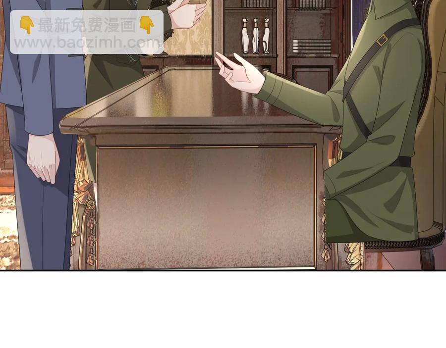 第46话 遇到危险了！(1/3)-第47话