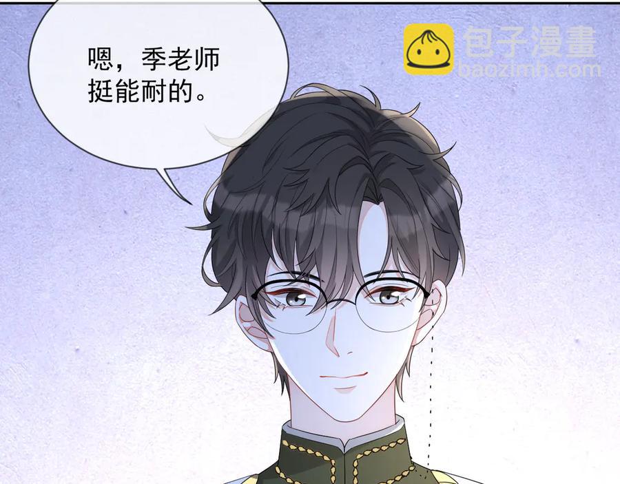 第48话 美玉的公主抱？(1/2)-第49话