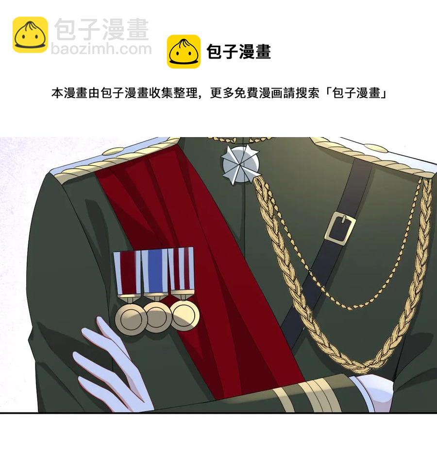 第48话 美玉的公主抱？(1/2)-第49话