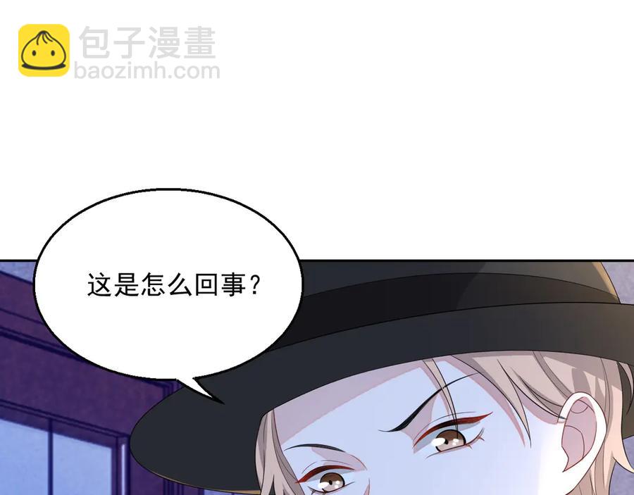 第48话 美玉的公主抱？(1/2)-第49话