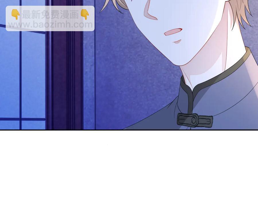 第48话 美玉的公主抱？(1/2)-第49话