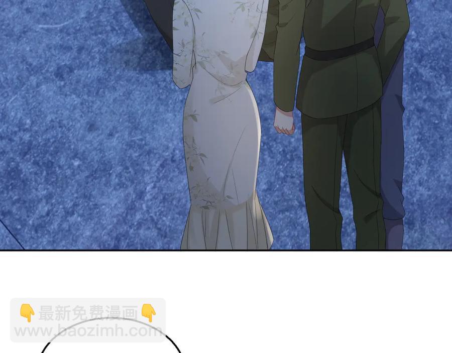 第48话 美玉的公主抱？(1/2)-第49话