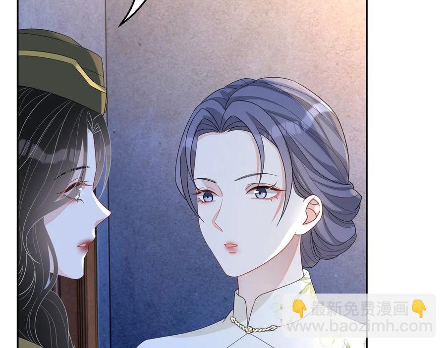 第48话 美玉的公主抱？(1/2)-第49话