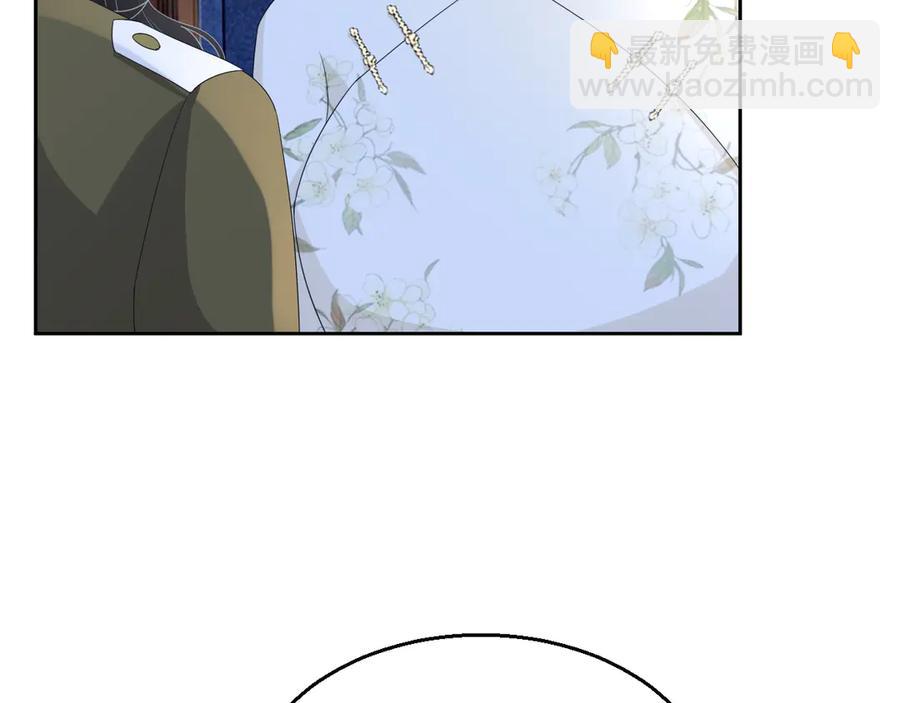 第48话 美玉的公主抱？(1/2)-第49话