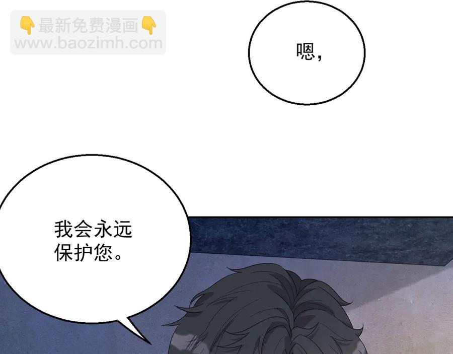 第48话 美玉的公主抱？(1/2)-第49话