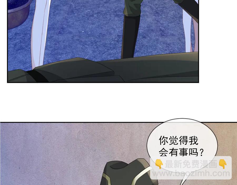 第48话 美玉的公主抱？(1/2)-第49话