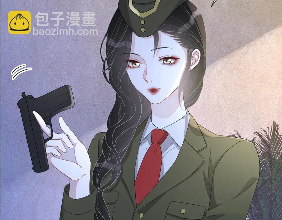 第48话 美玉的公主抱？(1/2)-第49话