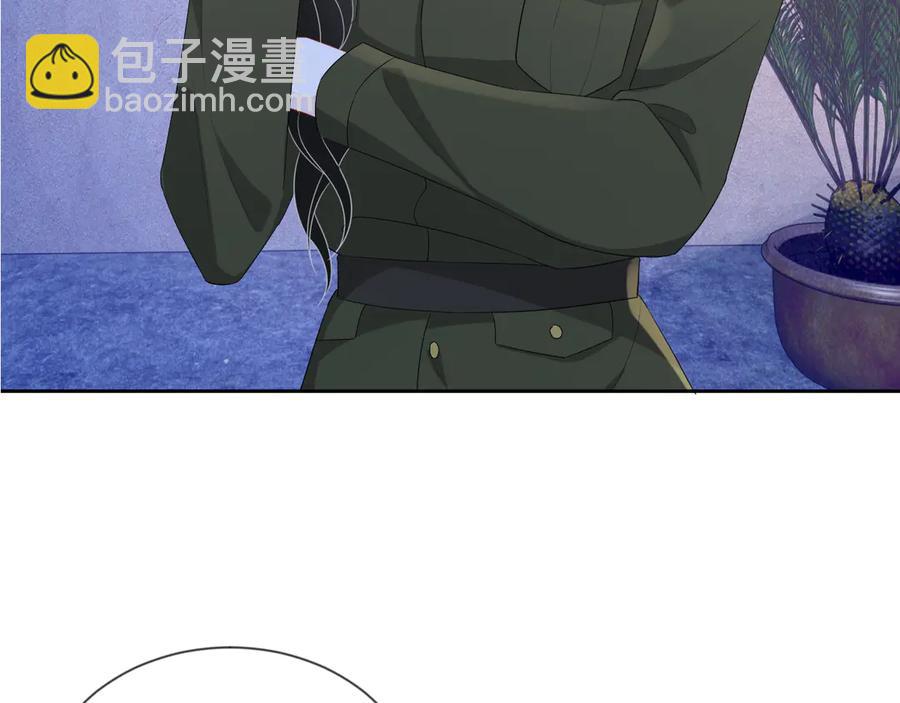 第48话 美玉的公主抱？(1/2)-第49话