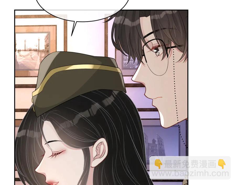 第50话 他要杀我？(1/3)-第51话